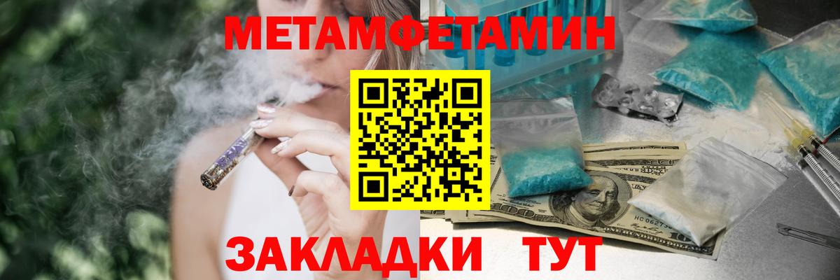 АМФ  Вход с VPN  Нижнекамск  Амфетамин 98% 