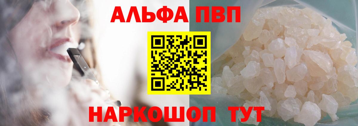 APVP VHQ Нижнекамск