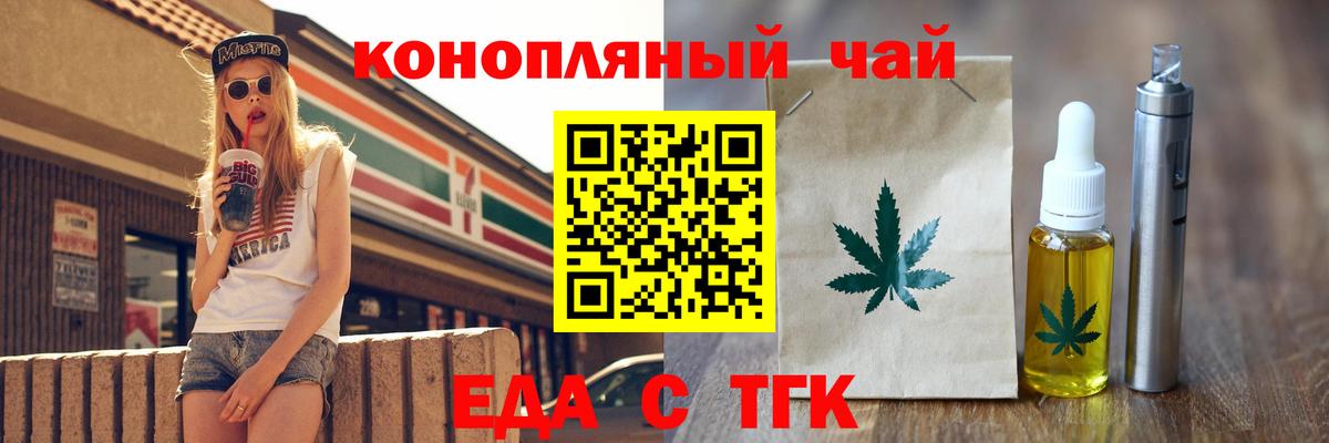 Canna-Cookies марихуана  Вход с VPN  Нижнекамск 