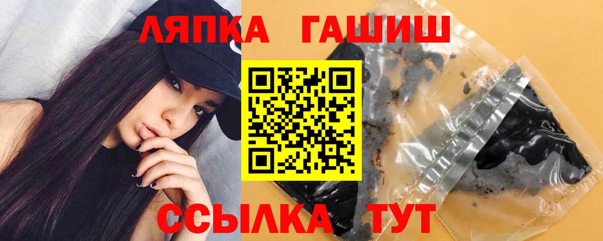 продажа наркотиков  Вход с VPN  ГАШИШ  Нижнекамск  ГАШИШ Ice-O-Lator  ГАШИШ 40% ТГК 