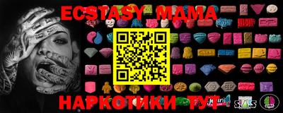 мдма Среднеуральск
