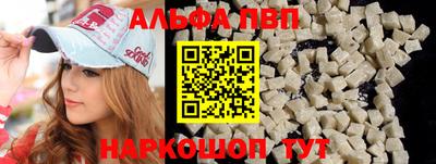 a pvp Старая Купавна