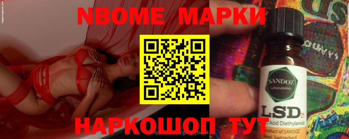 LSD-25 экстази кислота  Вход с VPN  ЛСД экстази кислота  Нижнекамск 