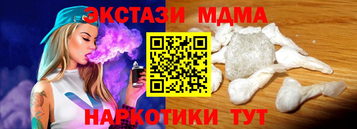 MDMA Molly  MDMA VHQ  Нижнекамск  Вход с VPN 
