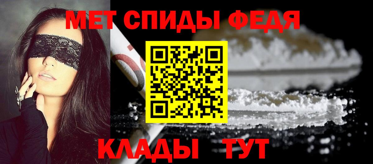 МЕТАМФЕТАМИН витя  Вход с VPN  Нижнекамск  МЕТАМФЕТАМИН витя 