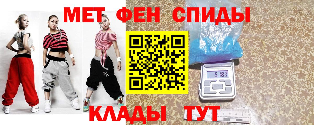 Первитин пудра Нижнекамск