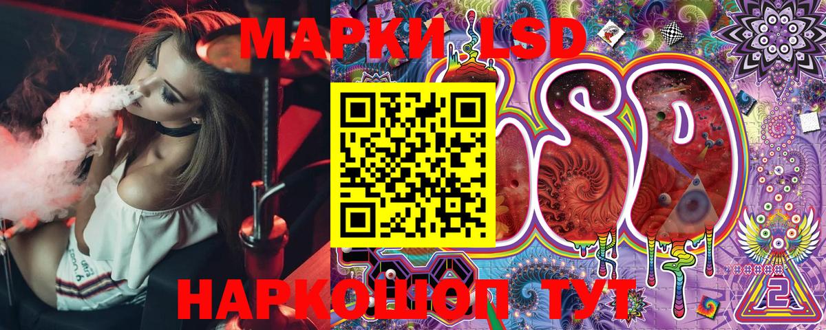 Нижнекамск  Марки N-bome 1,8мг  Вход с VPN  Марки NBOMe  Марки N-bome 1,8мг 