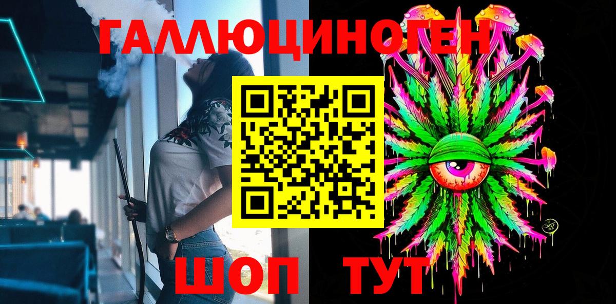 Нижнекамск  Галлюциногенные грибы Magic Shrooms  хочу наркоту  Вход с VPN 